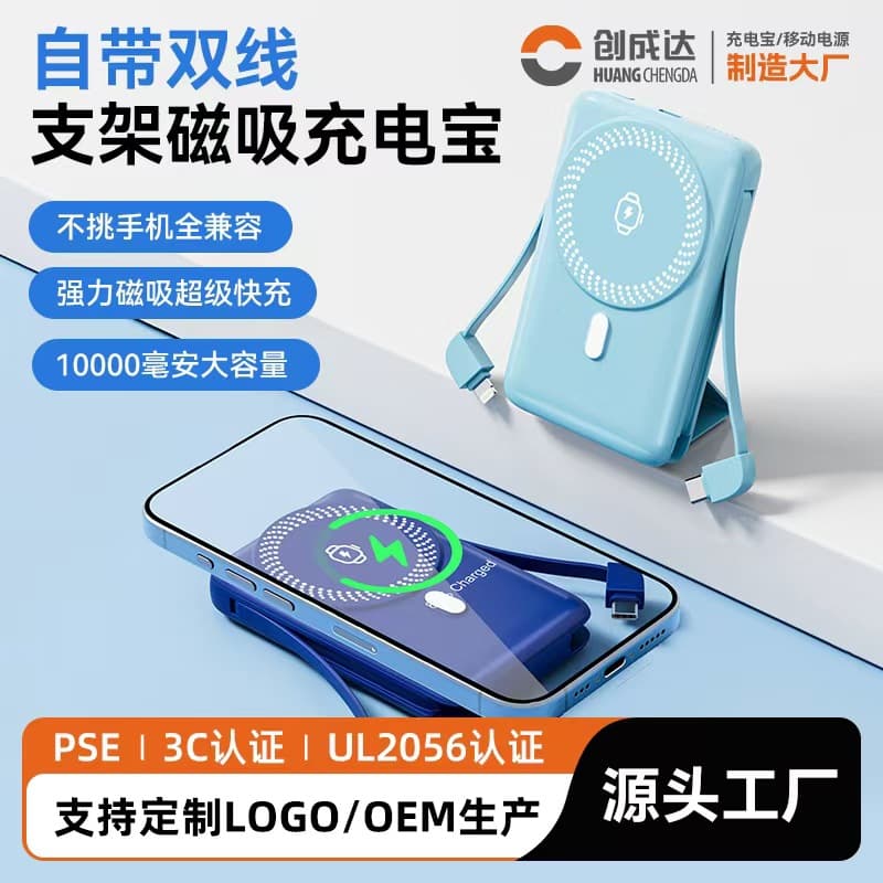 New 10000 mAh Magnetic Power Bank Fast Charging Wireless Charging Powerbank Mobile Power Bank