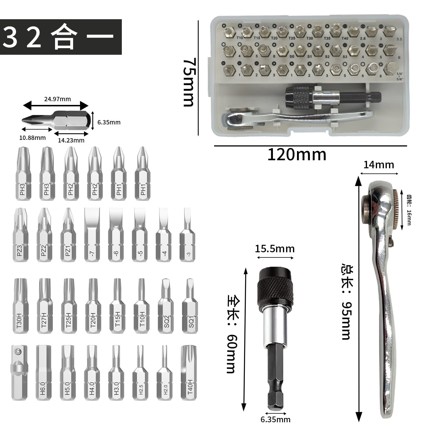 32-in-1 wrench, Torx type, multi-functional household flathead/cross-head ratchet small dual-purpose torque screwdriver box.
