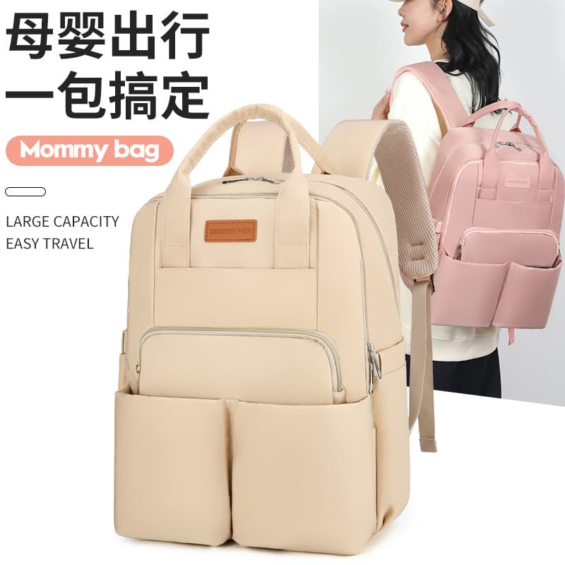 2025 New Large Capacity Mom Backpack with Wet/Dry Separation, Insulated Bottle Pocket, Diaper Bag for Outings