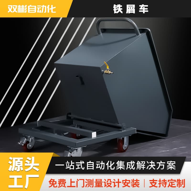Zhejiang factory direct chip collection carts for industrial iron scrap with hand-pushed dump feature in machining centers