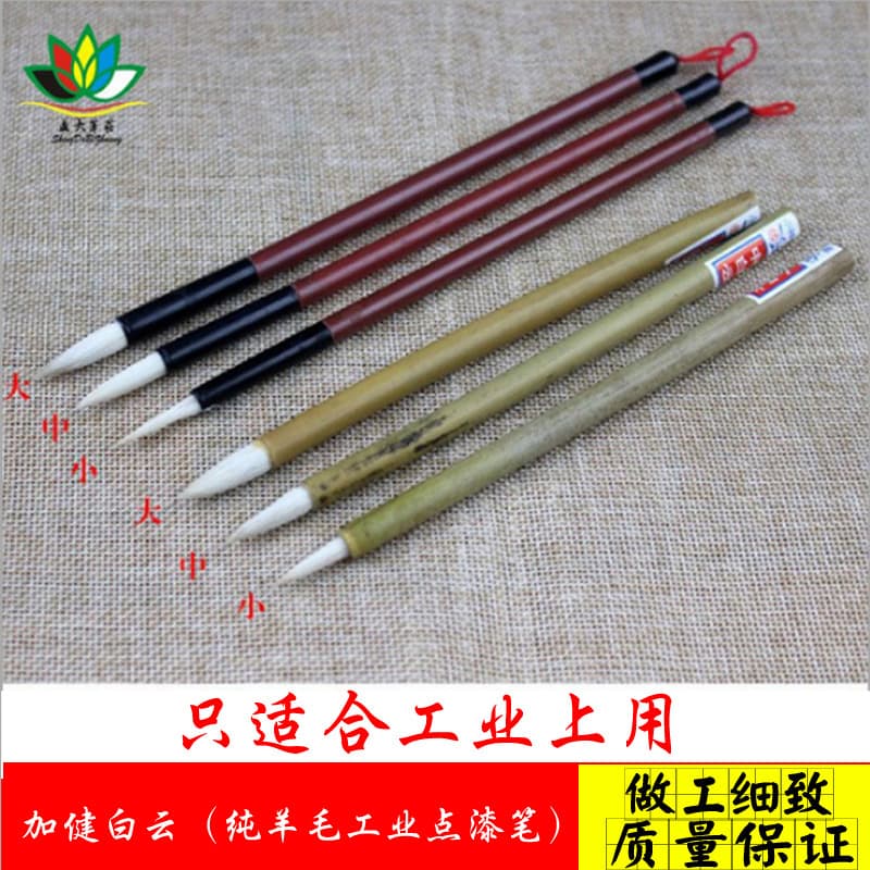 Economical Plastic-Handle Brushes with Pure Wool Tips for Industrial Use, Suitable for Students and Factory Painting