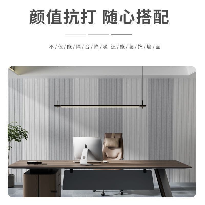 Polyester Fiber Acoustic Panel Soundproof Panel Sound Absorbing Felt Board Indoor Soundproof Material Cross-Border Supply Source Factory