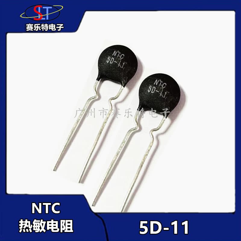 MF72 Full Series Thermistor 5D-11 NTC 5 Ohm Diameter 11mm Factory Direct