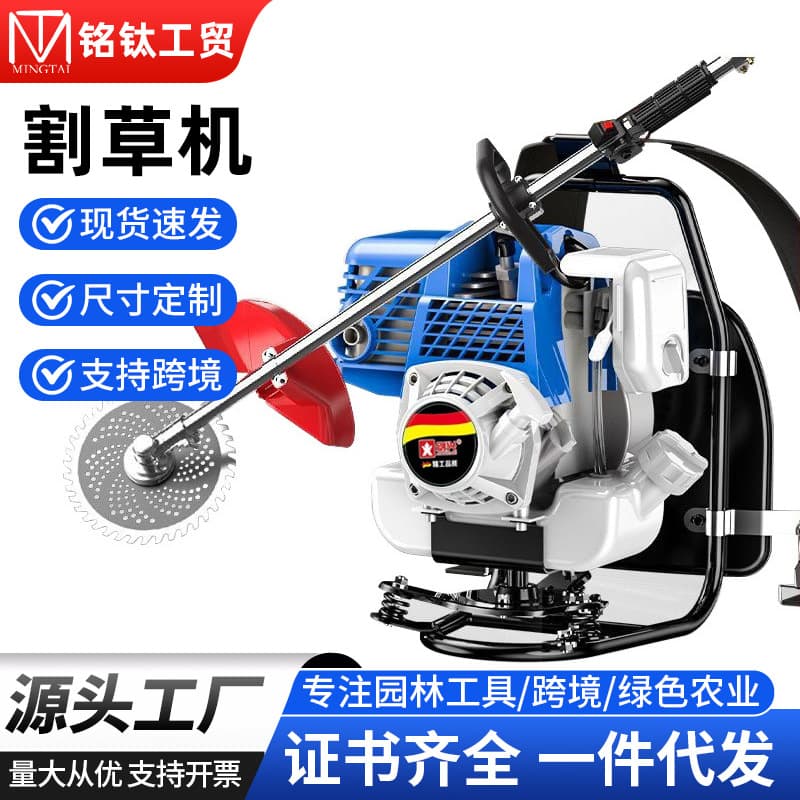 New Model Gasoline Engine Lawn Mower, Four-Stroke, Backpack Type, High Power, Small Agricultural Machinery for Home Use, Rotary Tiller