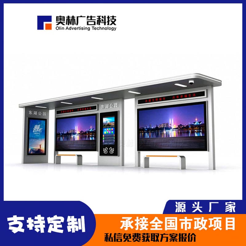 Stainless Steel Bus Waiting Shelters, Urban and Rural Bus Stops, Smart Antique-Style Bus Station Waiting Shelters Manufacturer