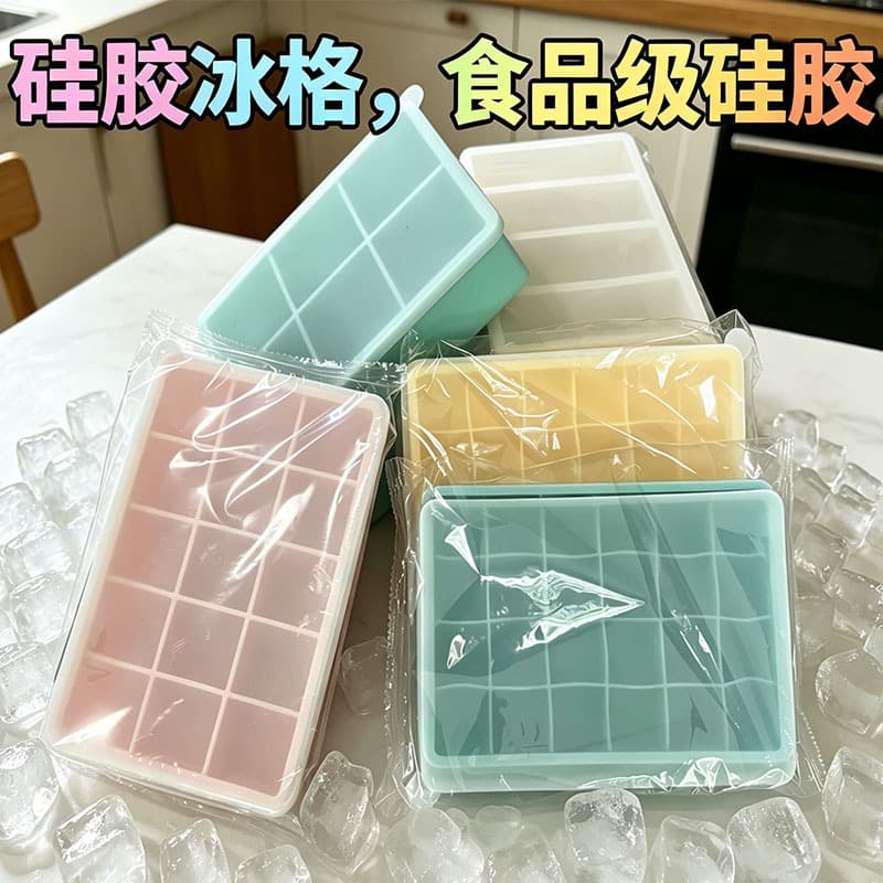 Cross-border Silicone Ice Cube Tray Mold Transparent Freeze Ice Cube Mold Ice Cube Maker Mold Ice Ball Mold Silicone