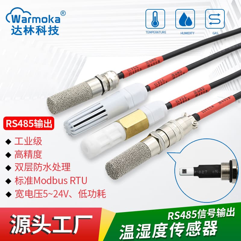 Industrial Grade Data Monitoring Modbus Temperature and Humidity Transmitter, Waterproof and Anti-Condensation RS485 Sensor