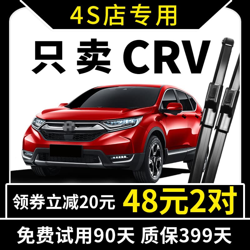 Wiper Blades for Honda CRV 2007 New 2010 Original 2012 Original 2013 Original 2015-16 Frameless 2017 Wiper Blade Rubber