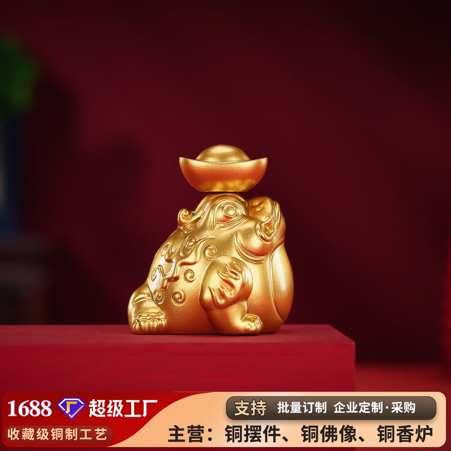 Brass Golden Toad Rotating Ornament, Mini Yuanbao Toad Craft for Home Office Desk Decoration, Playable Gift