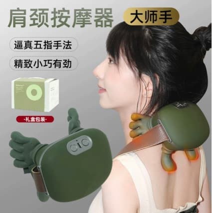 Neck and Shoulder Massager N7 - Electric Kneading Massager with Heat Compress for Neck, Trapezius, and Shoulders, Ideal Gift for Elders
