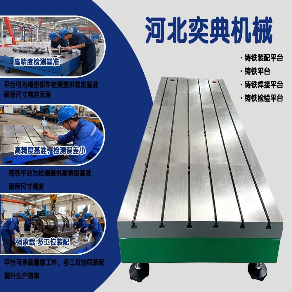 Cast Iron Platform Assembly High-Precision Measurement Plate 3D Welding Operation Table 2m 4m T-Slot Workbench