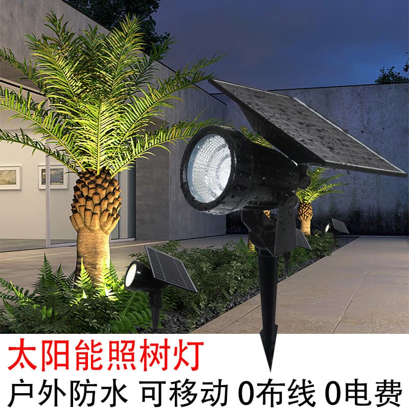 Outdoor Waterproof Solar Tree Light, Garden Yard Light, Solar Lawn Light, Solar Ground Insert Light, Spotlight for Trees