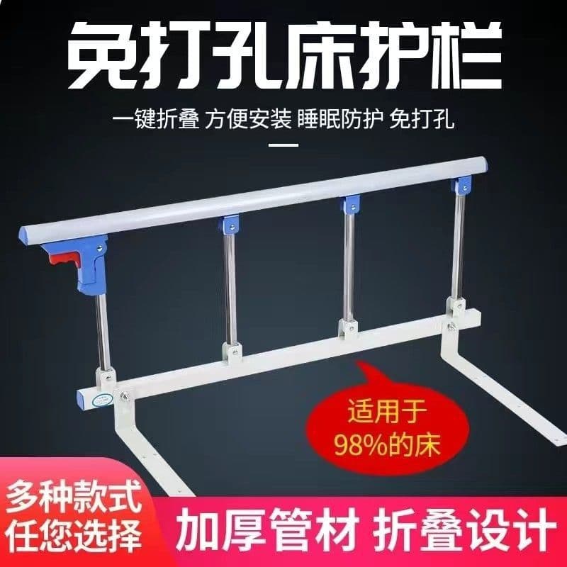 Universal Thickened Foldable Anti-Fall Bedside Guardrail for Elderly, No-Installation Baffle, Also Suitable for Children's Cribs