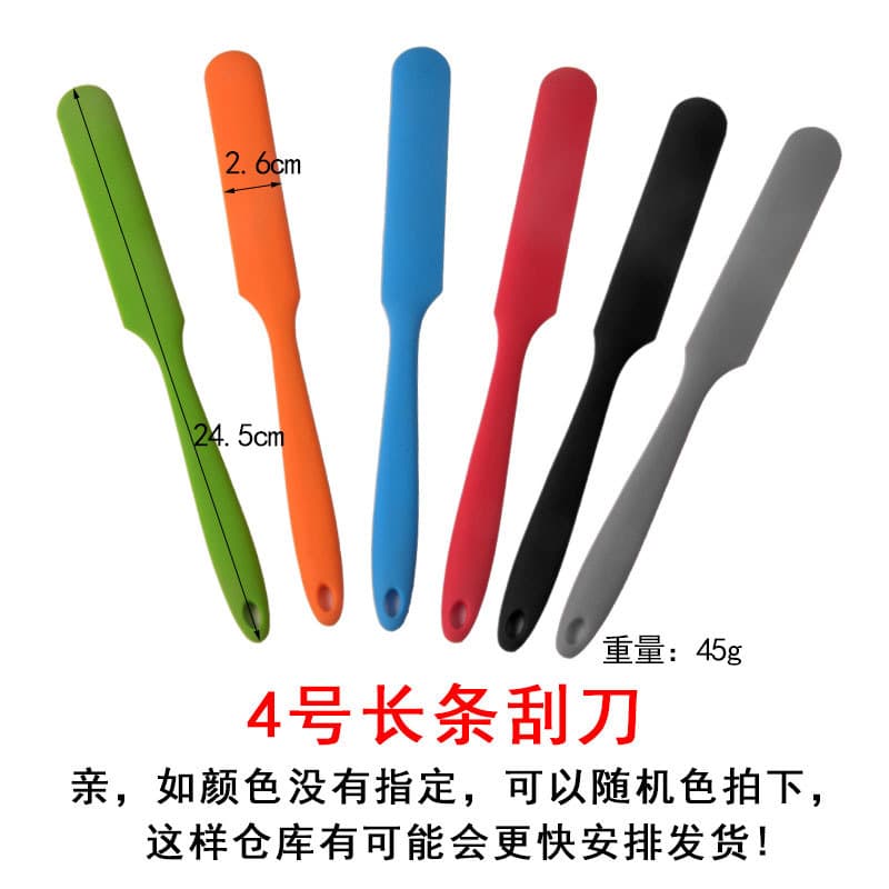 Thickened Long Scraper Full-Wrap One-Piece Silicone Spatula Butter Mixing Spatula Silicone Kiss Spatula Cake Baking Tool