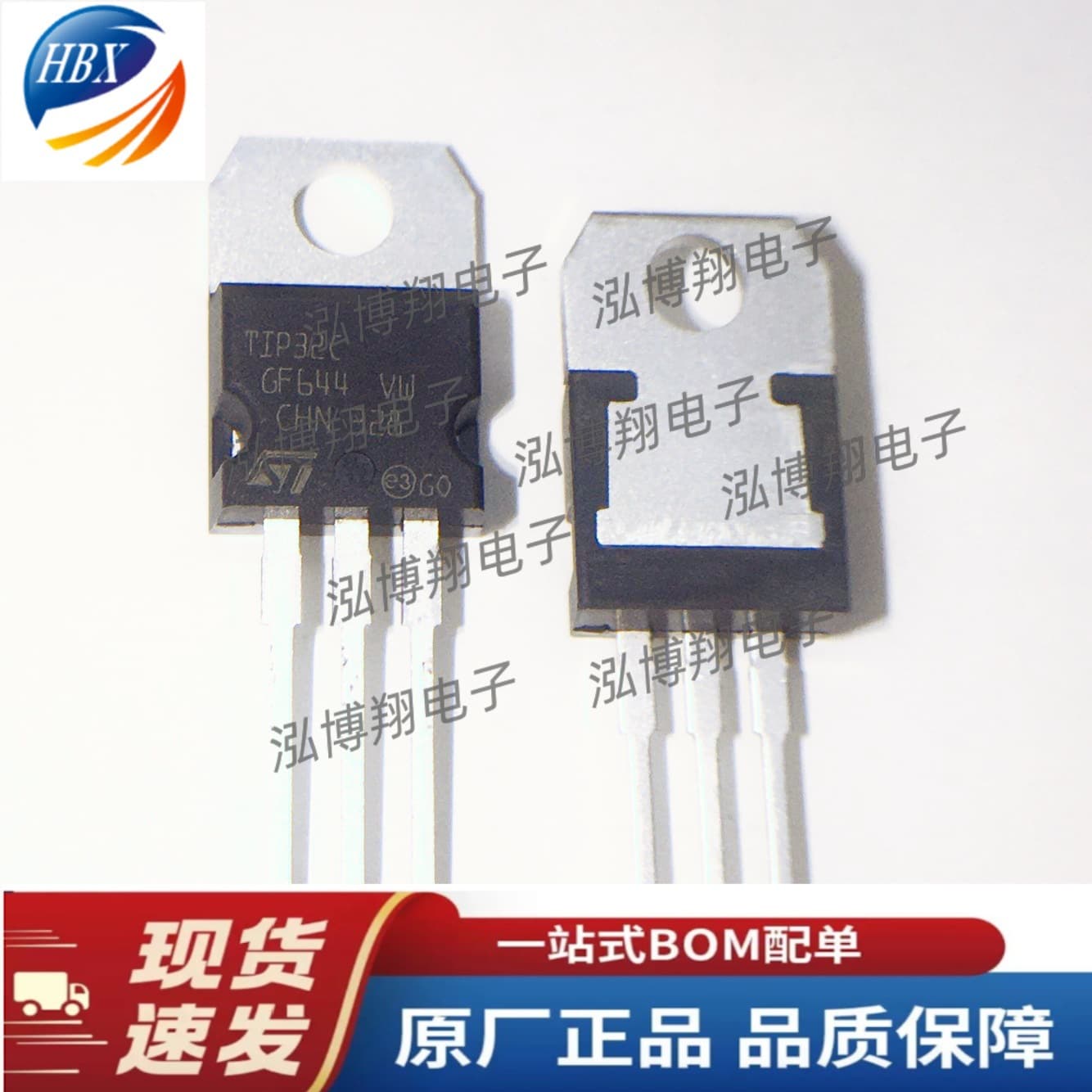 Brand new TIP32C through-hole TO-220 3A 100V PNP type/silicon controlled transistor/Darlington transistor