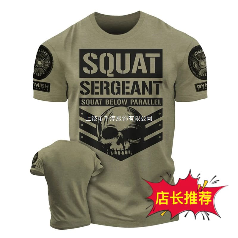 Fashion Men's Fitness 3D Print T-Shirt Summer Trend Streetwear Short Sleeve Gym Sports T-Shirt