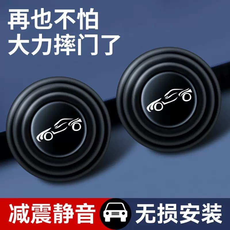 Car Anti-Vibration Pad for Door, Universal Door Edge Protector, Thickened Black Silicone Cushion