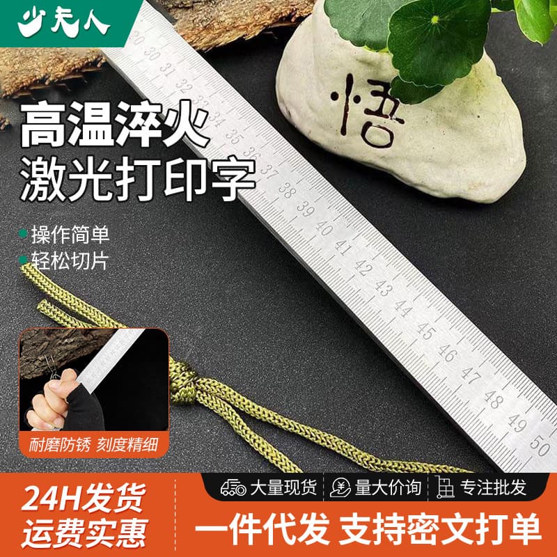 Stainless Steel Ruler 4mm Thick Measuring Scale Iron Ruler Steel Ruler Stainless Steel Ruler Steel Plate Ruler Thickened Hardened