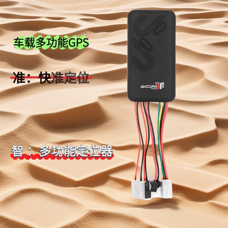 Cross-border 4G vehicle locator gps tracker locator motorcycle Beidou gps locator car anti-theft