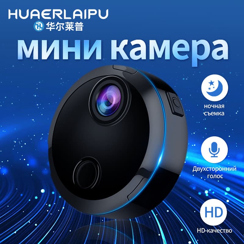 HDQ15 Wireless wifi Camera Home Infrared Night Vision HD Security Monitoring Outdoor Sports Travel Camera