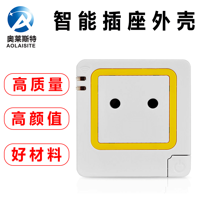 Smart Home Technology Zigbee Smart Socket Mobile Remote Control Device Wireless EU Standard Shell