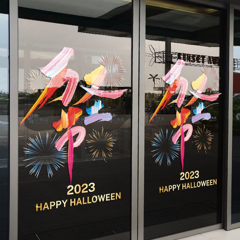 Halloween Themed Decorative Wall Stickers Window Glass Stickers Cartoon Door Stickers Arrangement Fantasy Halloween Night Wall Stickers