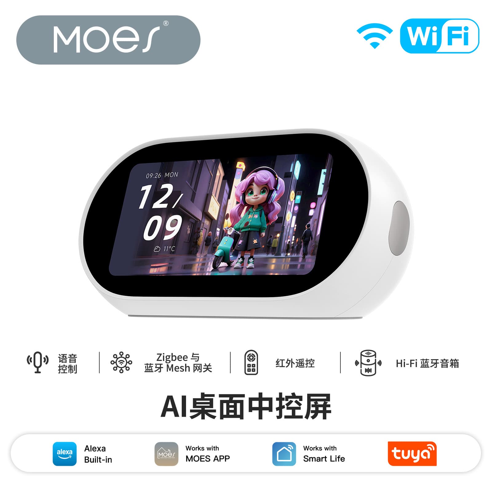 Tuya Smart Home Desktop 5-inch WiFi central control screen AI infrared remote control multi-mode gateway built-in Alexa speaker