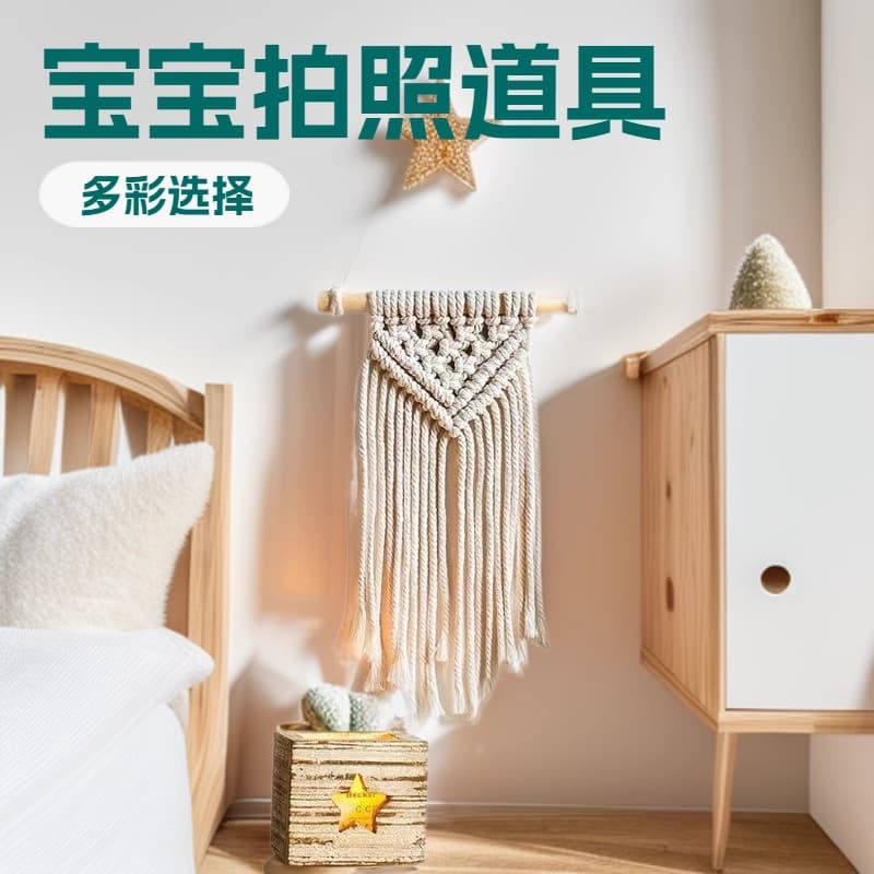 Customized Nordic woven tapestry living room wall hangings children's bedroom decorative pendants handmade mini creative simple