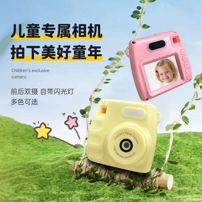 Cross-Border Children's Camera USB Rechargeable Camera Student Campus Camera Lightweight Mini Portable Cute