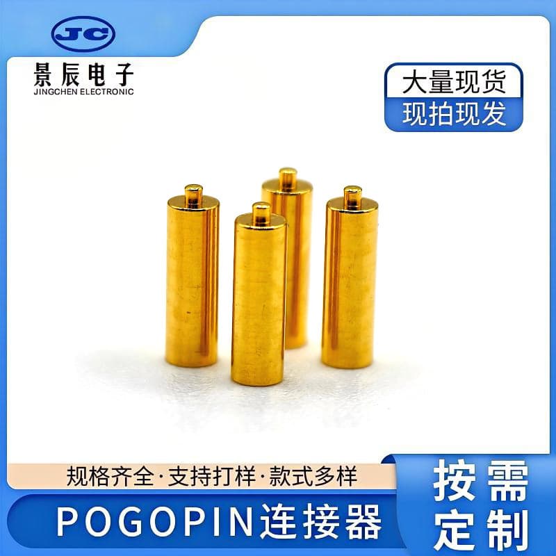 Gold-plated conductive copper pillar pins, battery contact pins, charging probes, mobile phone, computer, camera connector terminals