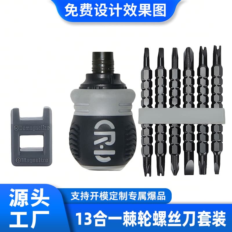 Custom 13-in-1 Ratchet Screwdriver Set S2 Bits Retractable Multi-function Flathead Phillips Screwdriver Kit