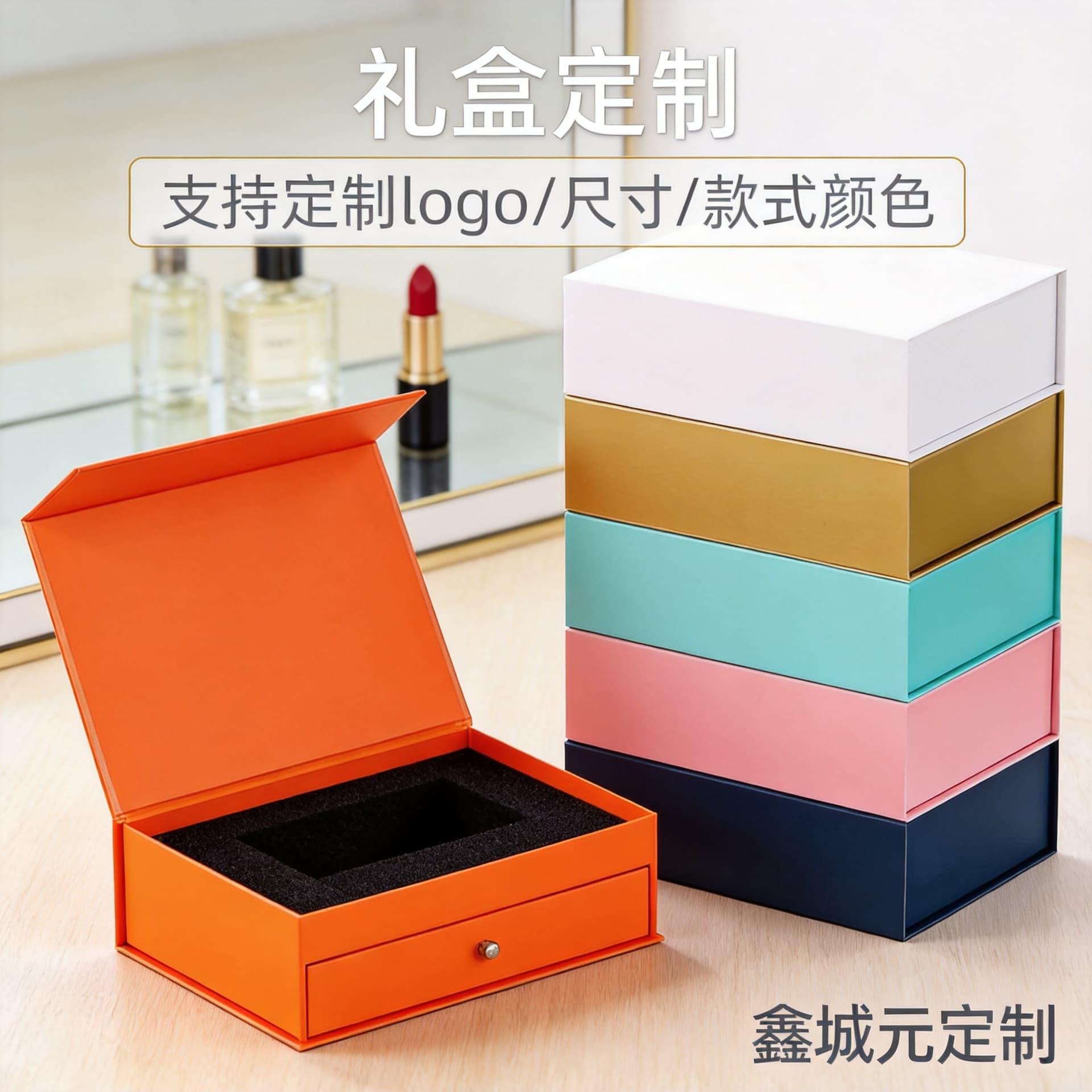 Flip-top book-shaped box customization UV hot stamping skin care products perfume gift box cosmetics packaging book-shaped box customization