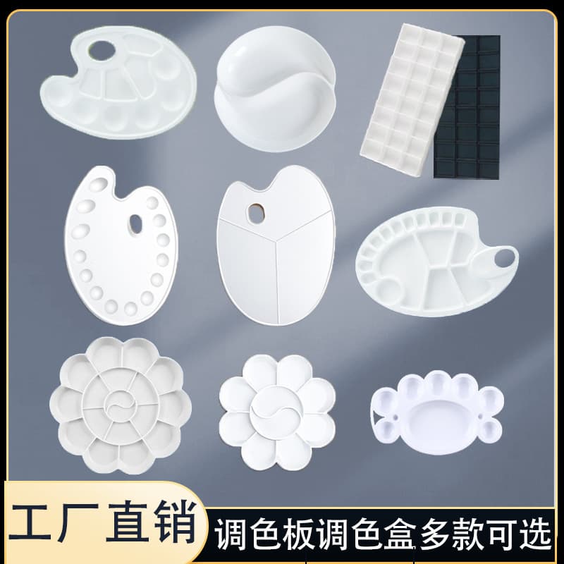 Plum Blossom Shape Paint Palette for Students, Watercolor and Gouache Brush Box with Wash Bucket, Three-line Palette