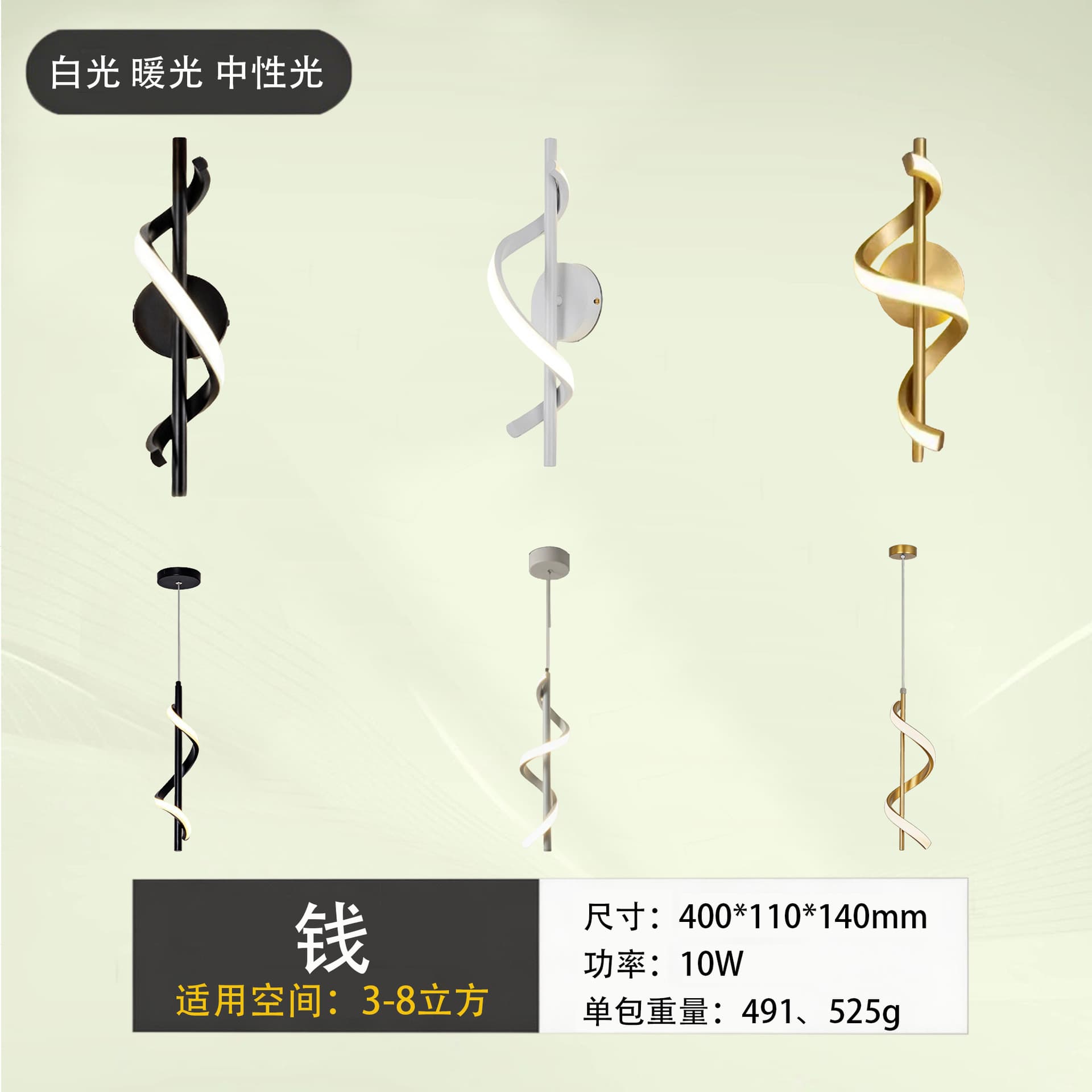 LED Wall Lamp Bedroom Light Bedside Wall Light Dining Room Study Corridor Lighting Cross-border Hotel