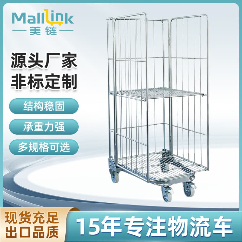 Galvanized Logistics Trolley, Express E-commerce Logistics Transfer Sorting Cart, Foldable Metal Cage Cart, Material Carrier Vehicle