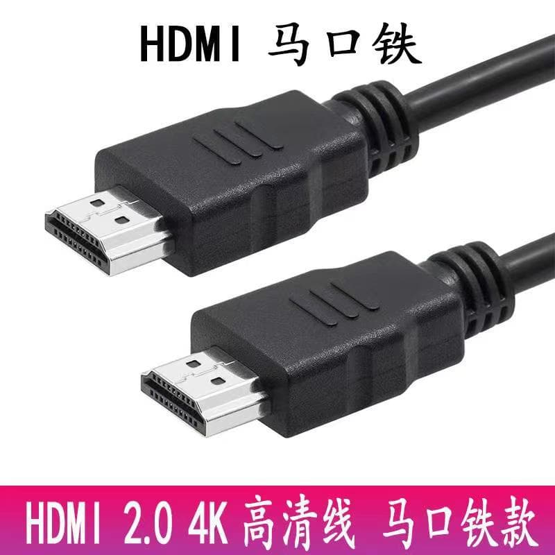 Stock HDMI Cable Tinplate 19+1 Set-top Box HD Cable 1.4/2.0 Version TV Computer 4K HD Cable