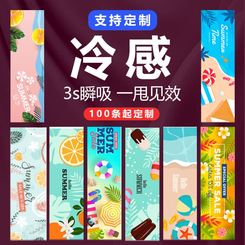 Amazon Cooling Towel, Sweat-Absorbing Quick-Dry Icy Towel, Portable Fitness Ice-Feel Towel, Sports Sweat Towel with Logo