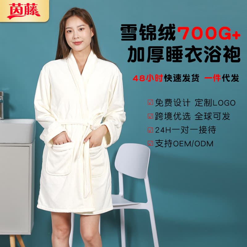 Thickened Snow Velvet Women's Bathrobe for Autumn and Winter, Hotel Bathrobe, Homewear Sleepwear Bathrobe, Drop Shipping