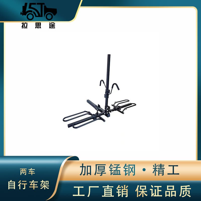 Two-Bike Rack with Trailer Hitch Accessories, Universal Easy Installation and Fine Craftsmanship