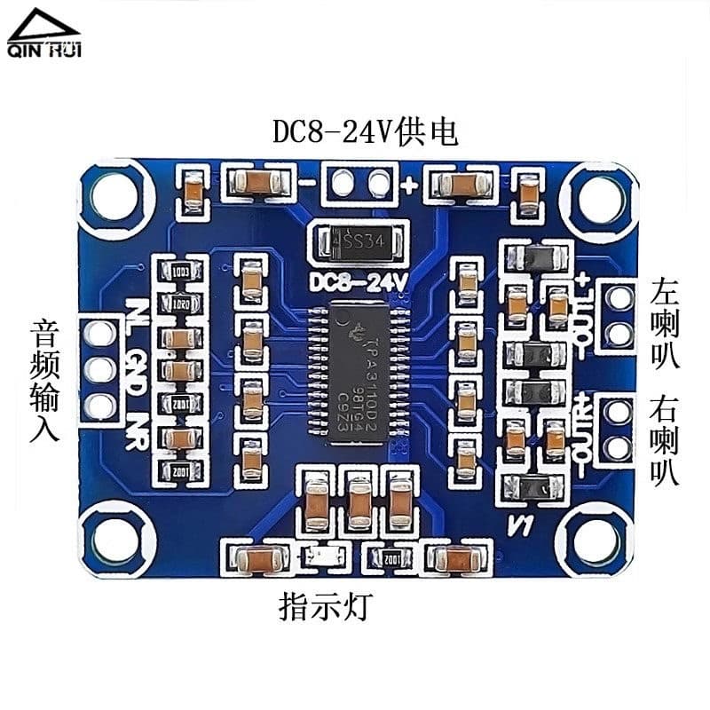 TPA3110 Mini Digital Audio Amplifier Board 2*15W Stereo DIY Sound System LCD TV Modification