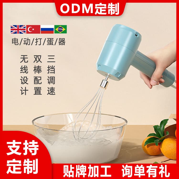 Mini Dual-Rod Electric Egg Beater, Household Handheld Automatic Milk Froth Whipper, Stainless Steel Egg Beater and Mixer