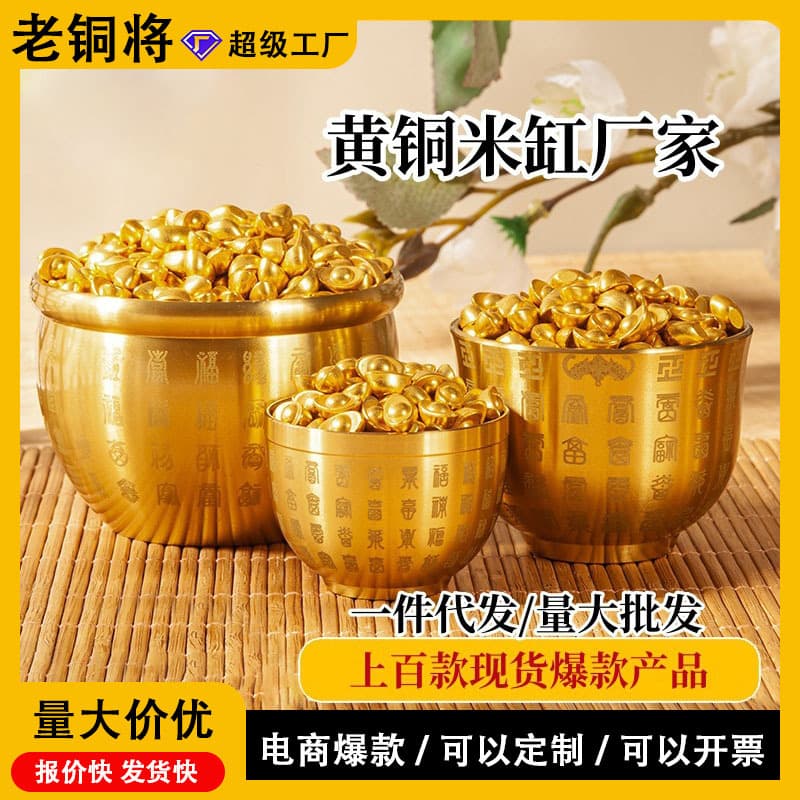 Brass Hundred Blessings Vessel, Brass Rice Jar, Brass Cornucopia Ornament for Living Room Study, Wealth Attracting Brass Jar Decoration