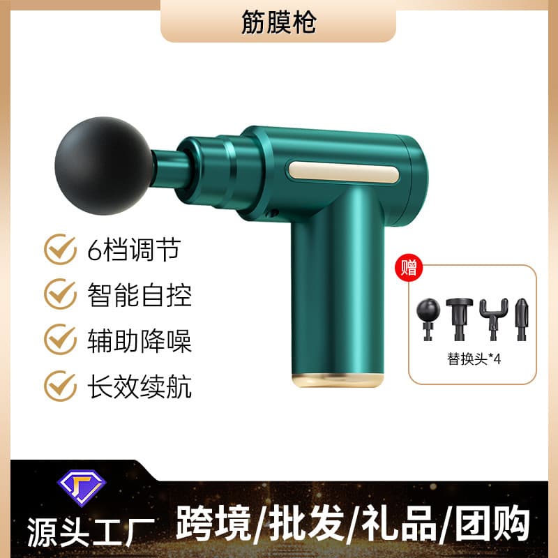 Cross-border Mini Fascia Gun Home Massager Pocket Portable Mini Neck Massager Electric Muscle Fitness Equipment