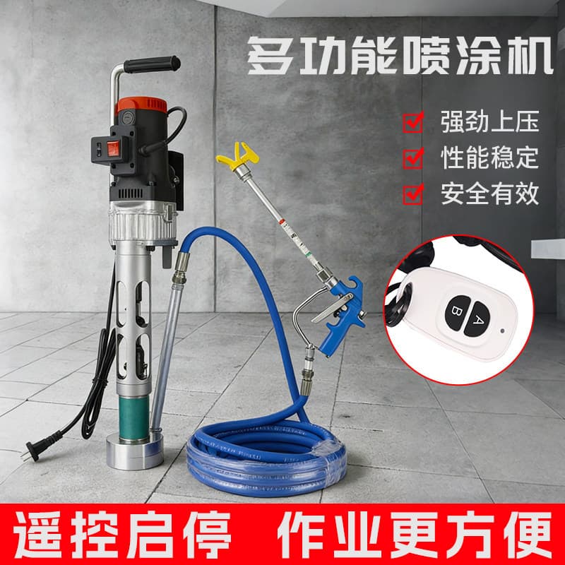 Multifunctional small paint spraying machine cement grouting machine convenient mortar waterproof coating spraying machine