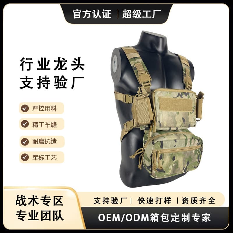 New Tactical Chest Rig Bag Nylon Outdoor Multi-Functional Camouflage Military Fan Chest Bag Factory In-Stock Chest Rig