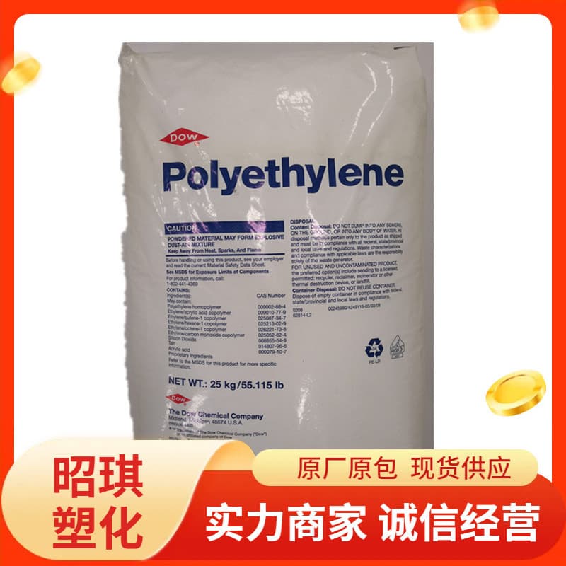 ULDPE 4404G DuPont USA, optical performance for injection molding, coating, films, ultra-low density polyethylene