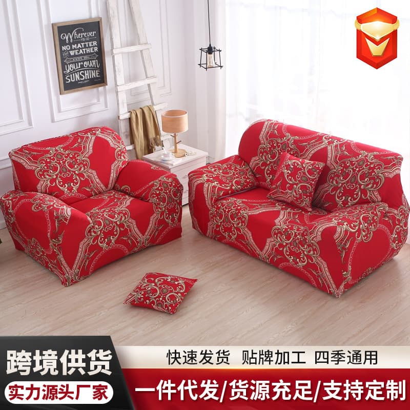 Sofa cover all-inclusive non-slip elastic sofa cover genuine leather old-fashioned sofa cover full cover fabric combination sofa cushion