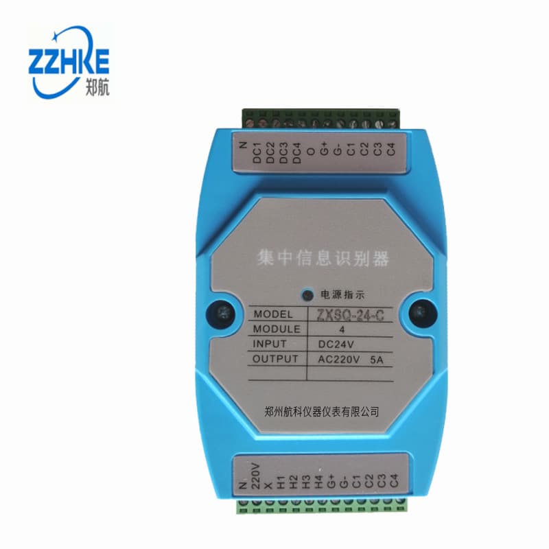 Information Identifier ZXSQ-24-C, Centralized Information Identifier RBZXSQ-24-C Zhengzhou Hangke