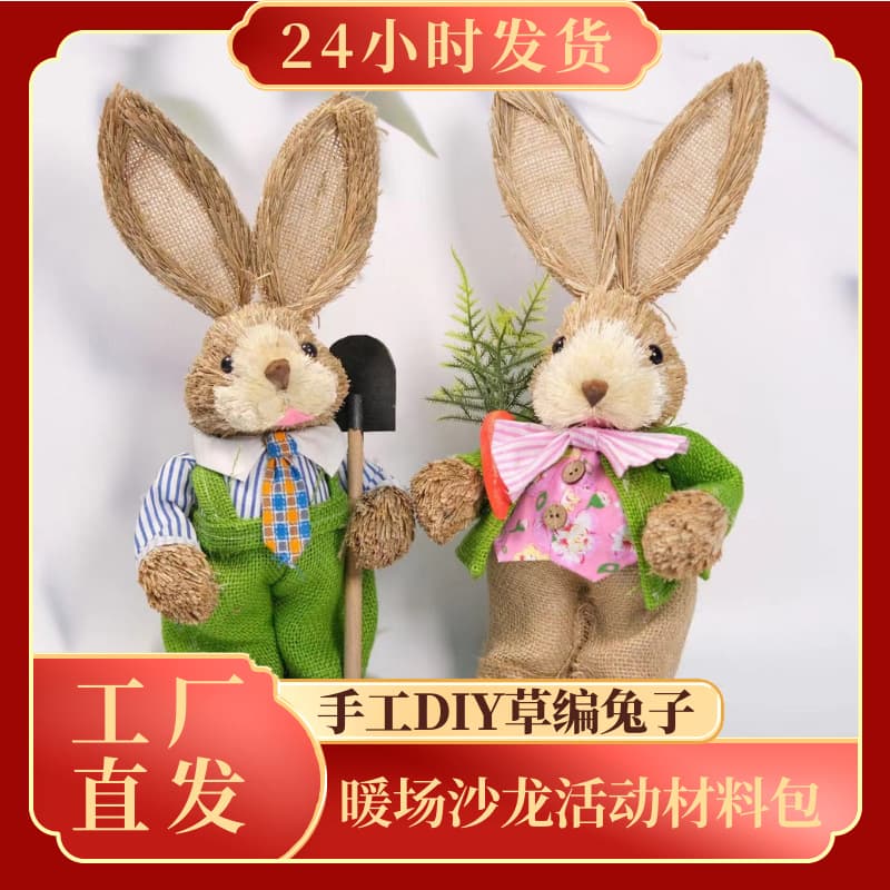 Warm-up Activity Team Building Creative DIY Material Pack Cute Country Style Home Ornament Wholesale DIY Straw Rabbit