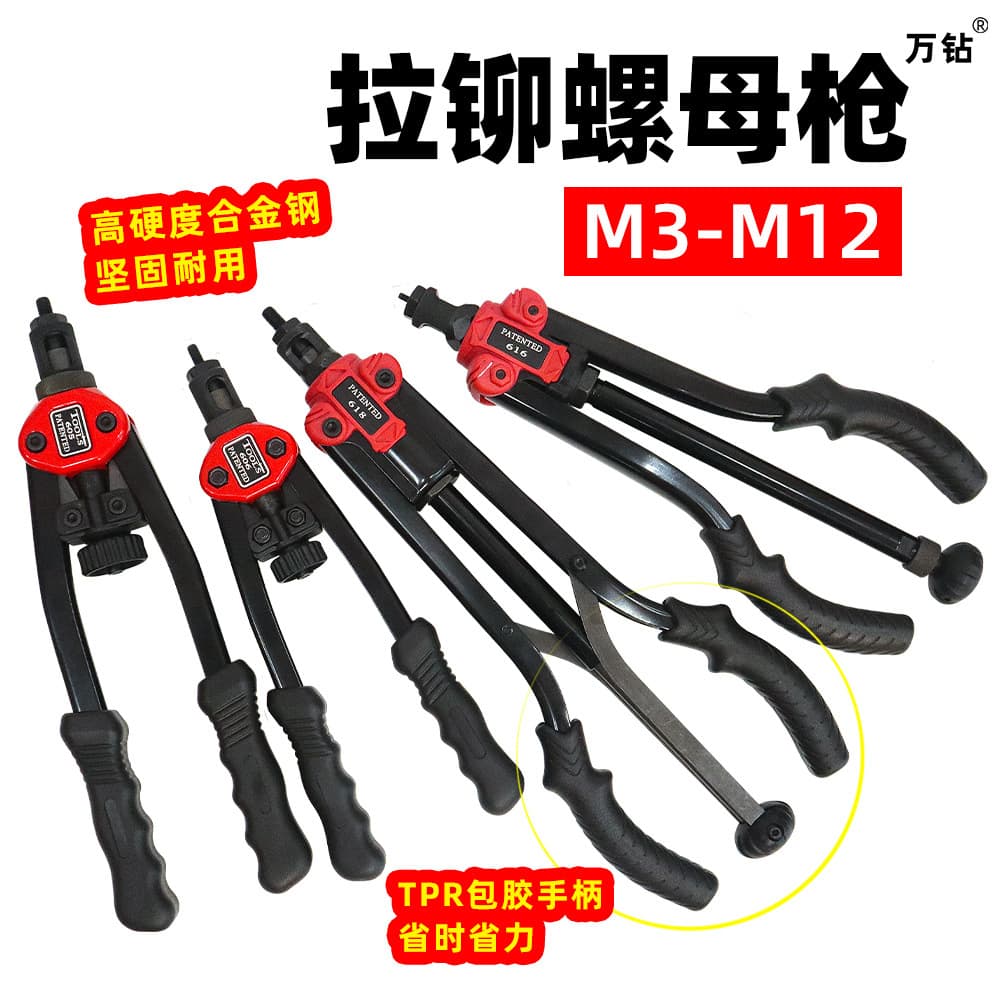 Manufacturer Alloy Steel Wholesale Manual Rivet Gun Cross-border Nailing Tool Rivet Nut Tool BT-606 Nut Gun